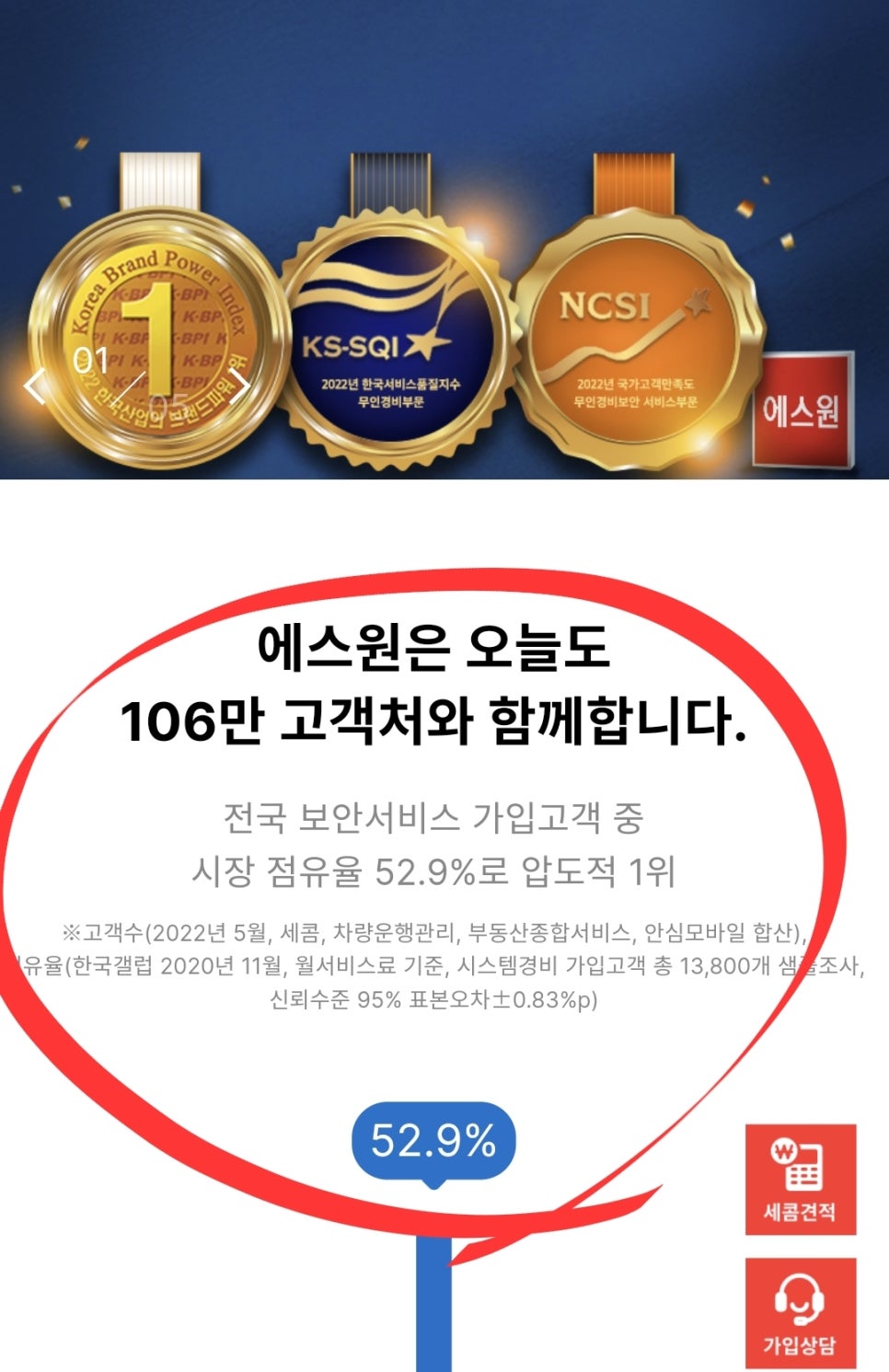 충주CCTV;제천CCTV;음성CCTV 이미지