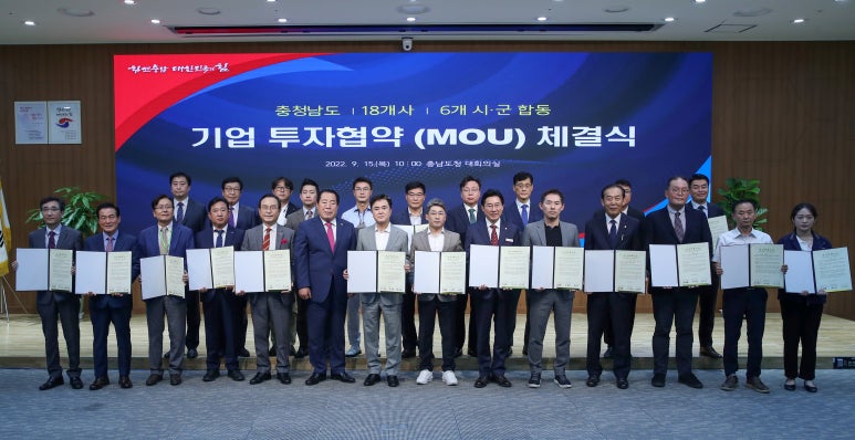 에스엠씨케미칼(주) 이미지