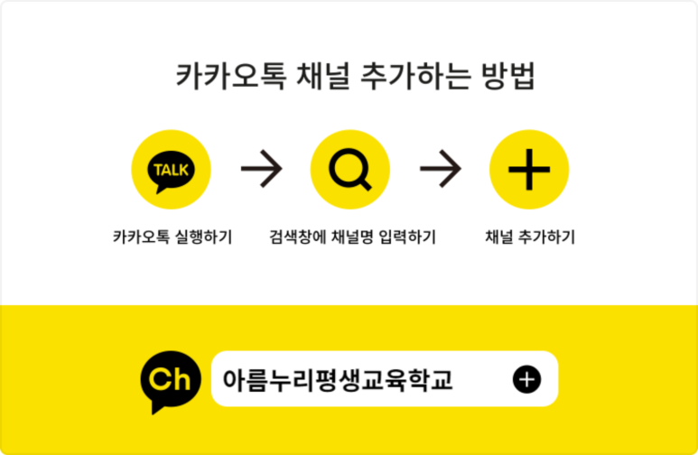 아름누리 이미지
