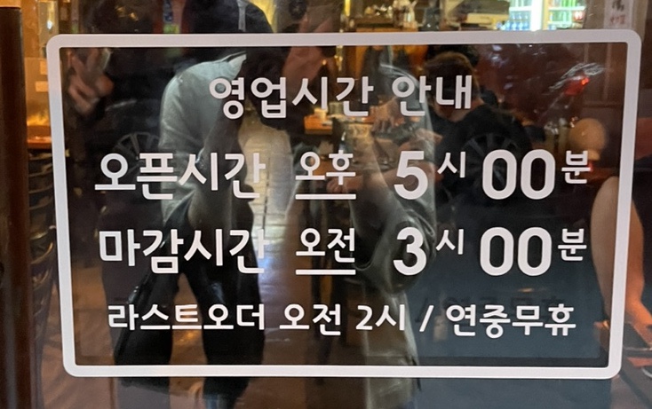 훈613 염주점 이미지