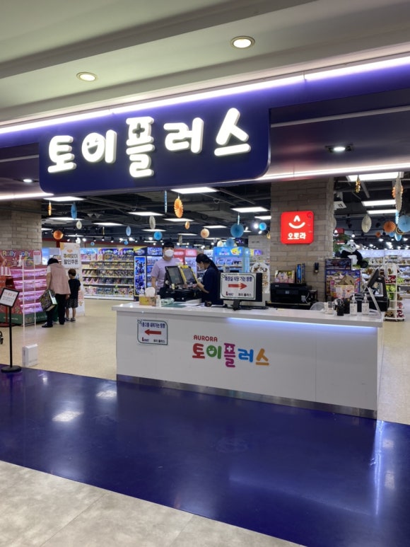 (주)엘마트 이미지