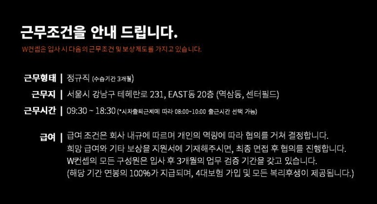 더블유아트 이미지