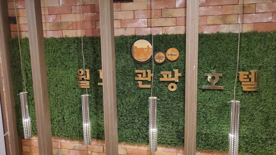 월드호텔 이미지