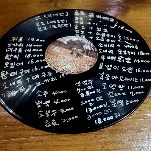 청개구리바베큐 이미지