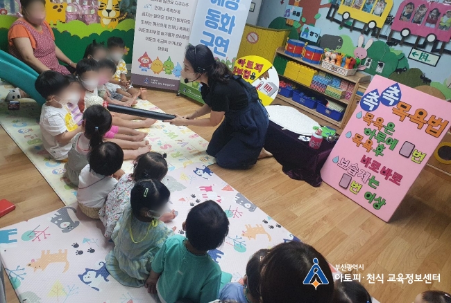 신명어린이집 이미지