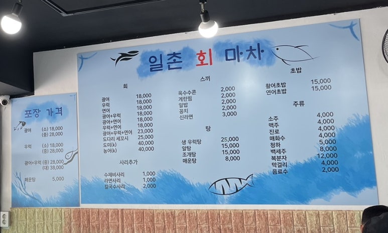 일촌회마차 이미지