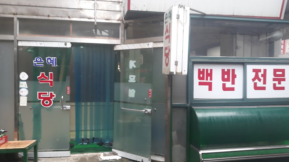 중앙수선 이미지