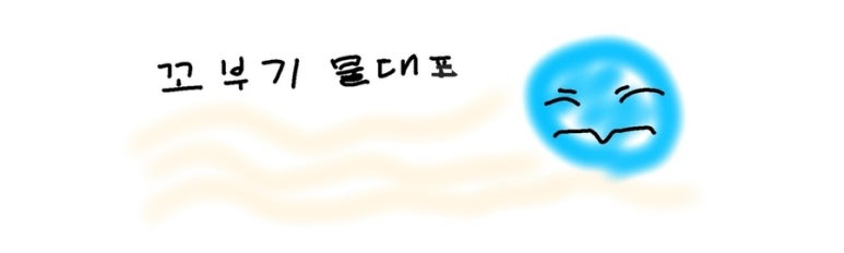 샐러디금정 이미지