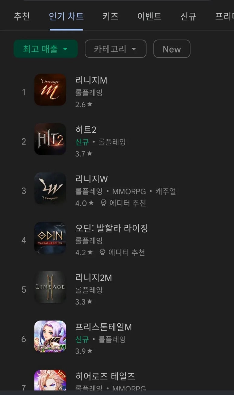 히트모바일 이미지