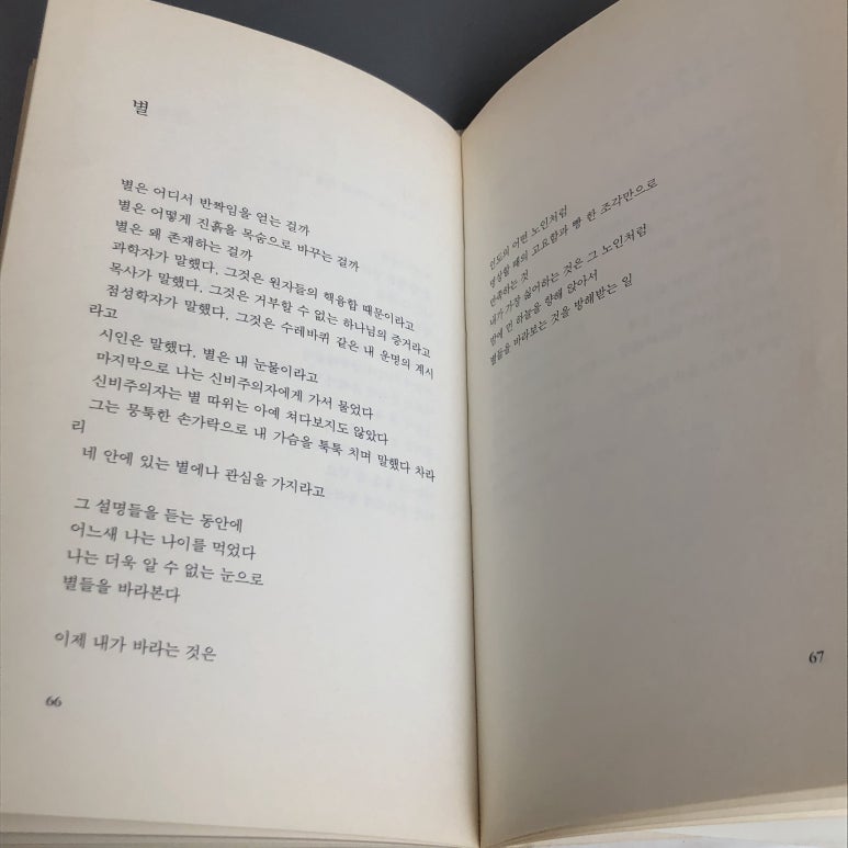 그루비카페 이미지