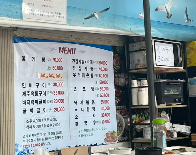 큰무리음식점 이미지