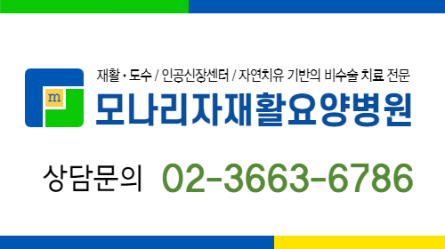의료법인남촌의료재단시화병원 이미지