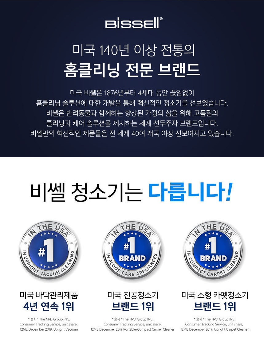 클린히트 이미지