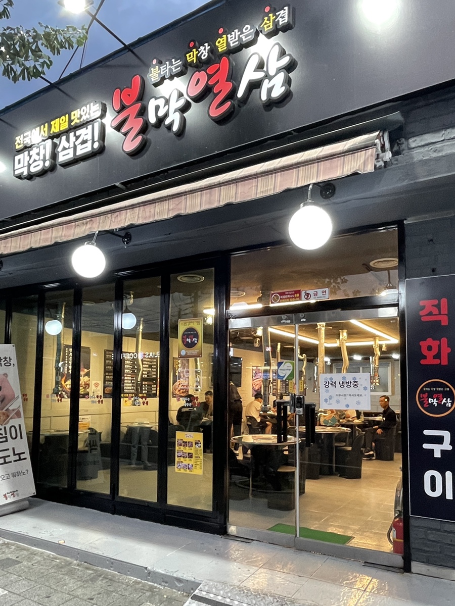 롯데리아진주하대점 이미지