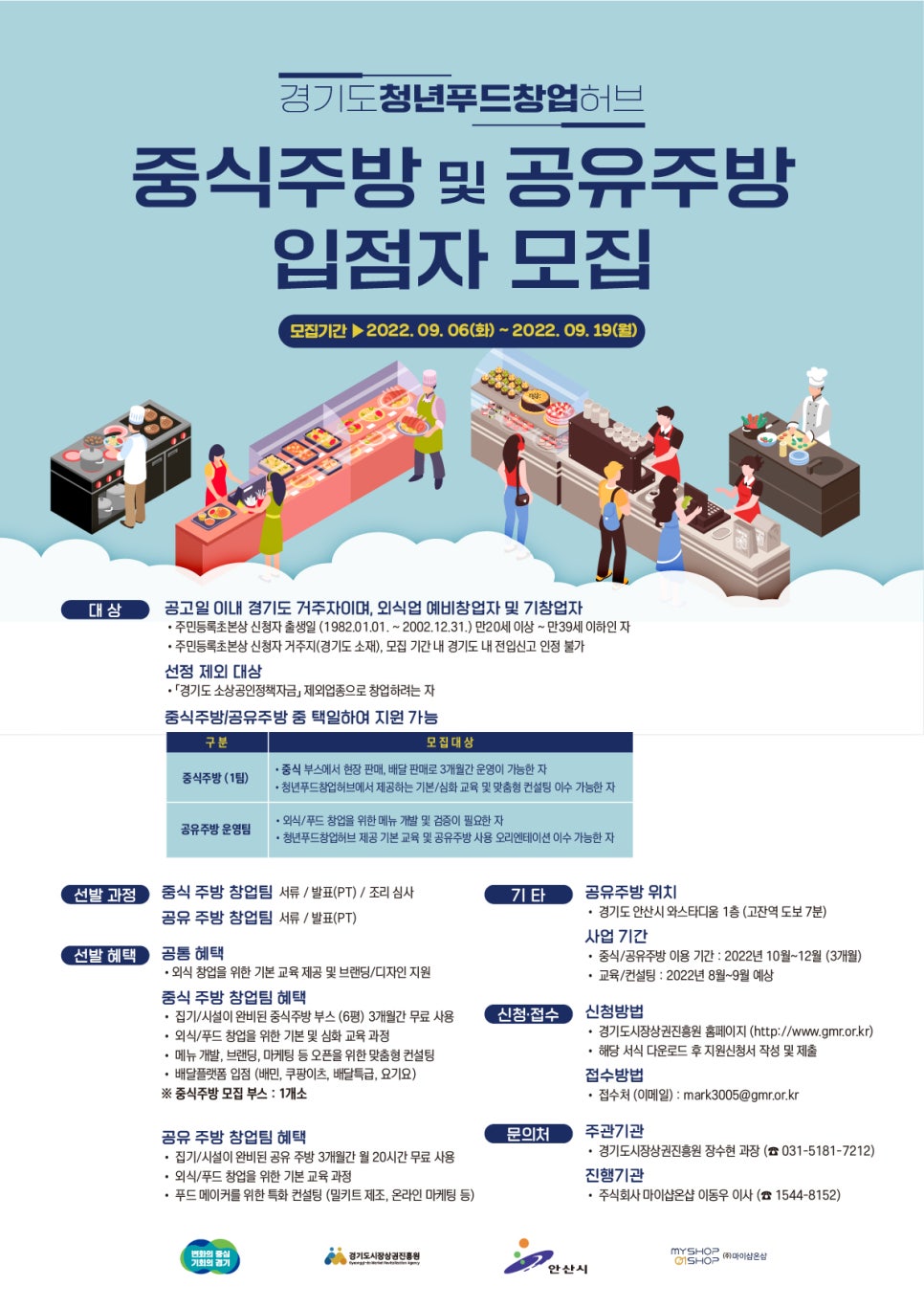 청년푸드 이미지