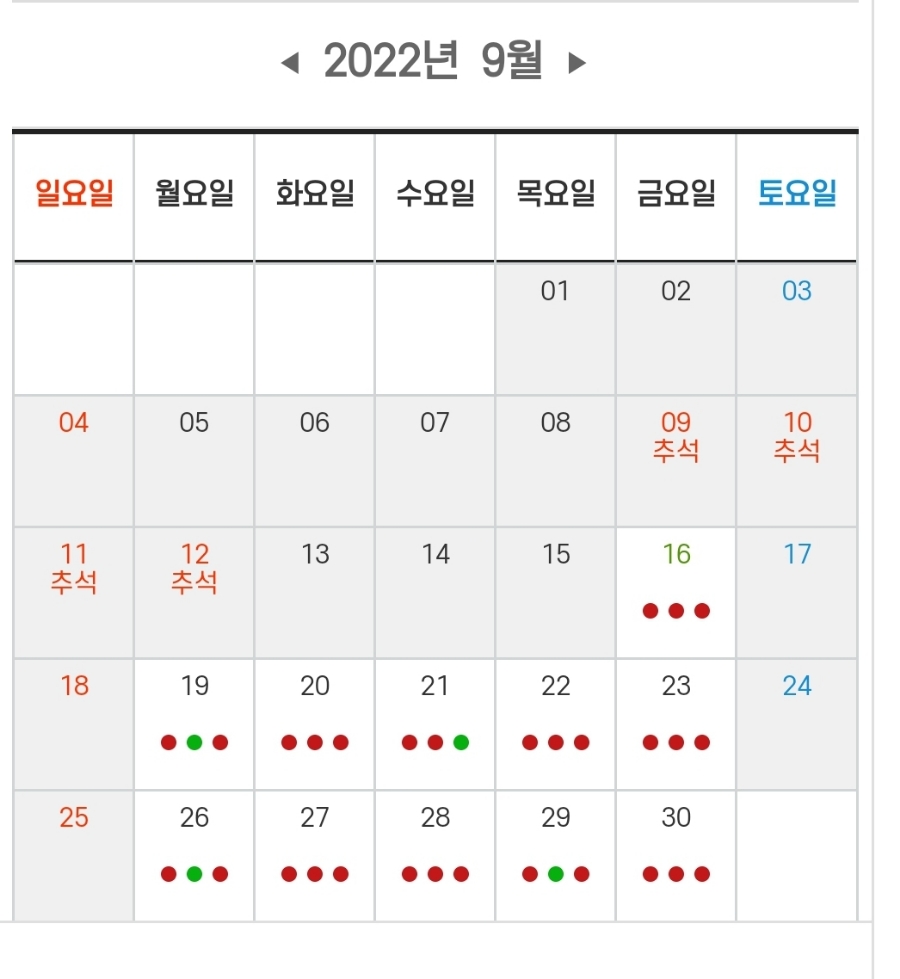 투썸플레이스 가락시장역점 이미지