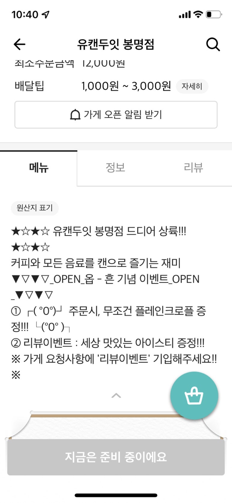 유캔두잇청주 이미지