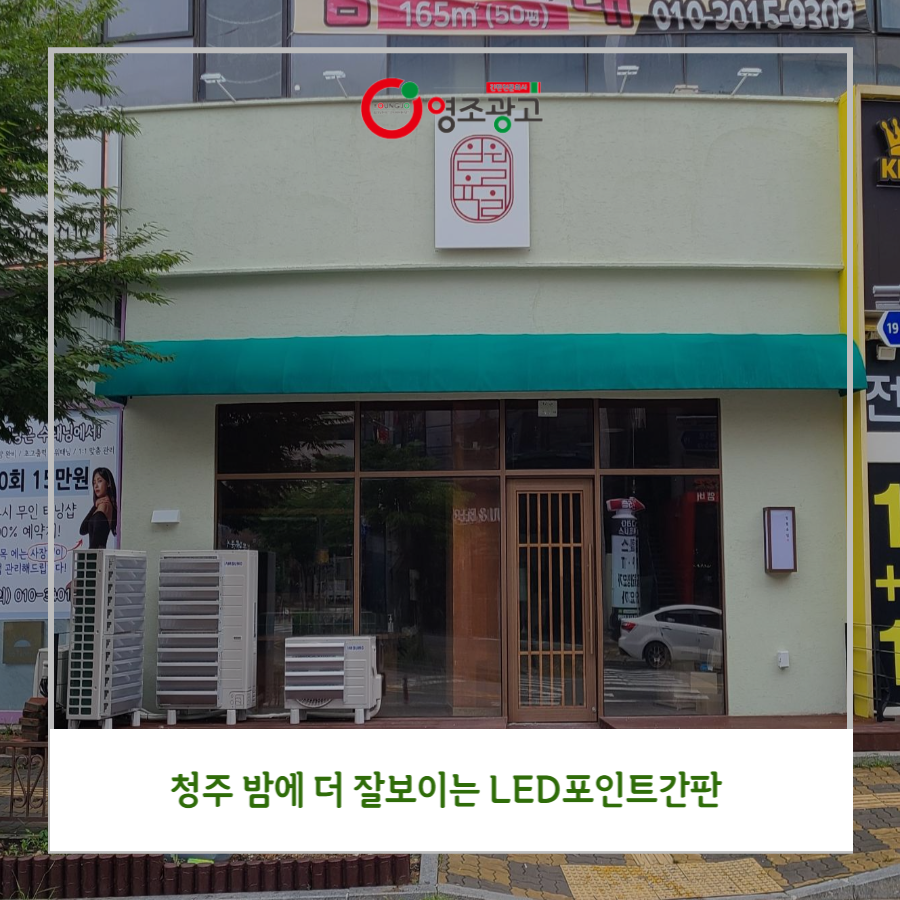 육일광고 이미지
