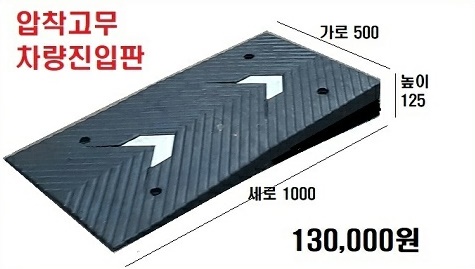 삼원이앤씨 이미지