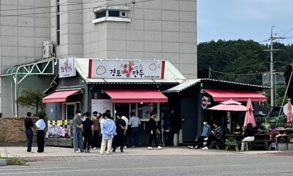 경포왕만두 이미지
