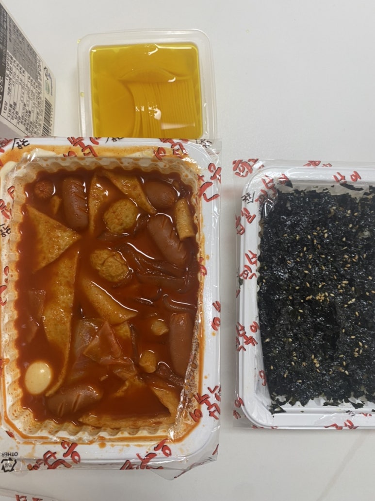 응급실국물떡볶이군산미장 이미지