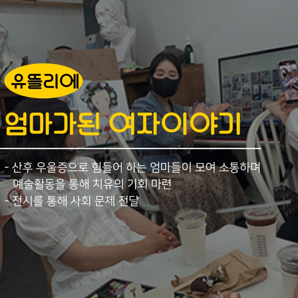 유뜰리에 이미지