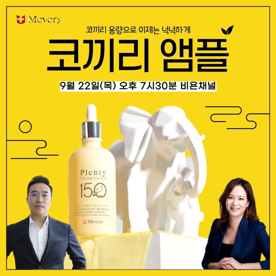 하나씨앤씨 이미지