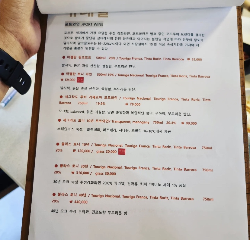 듀례술 이미지