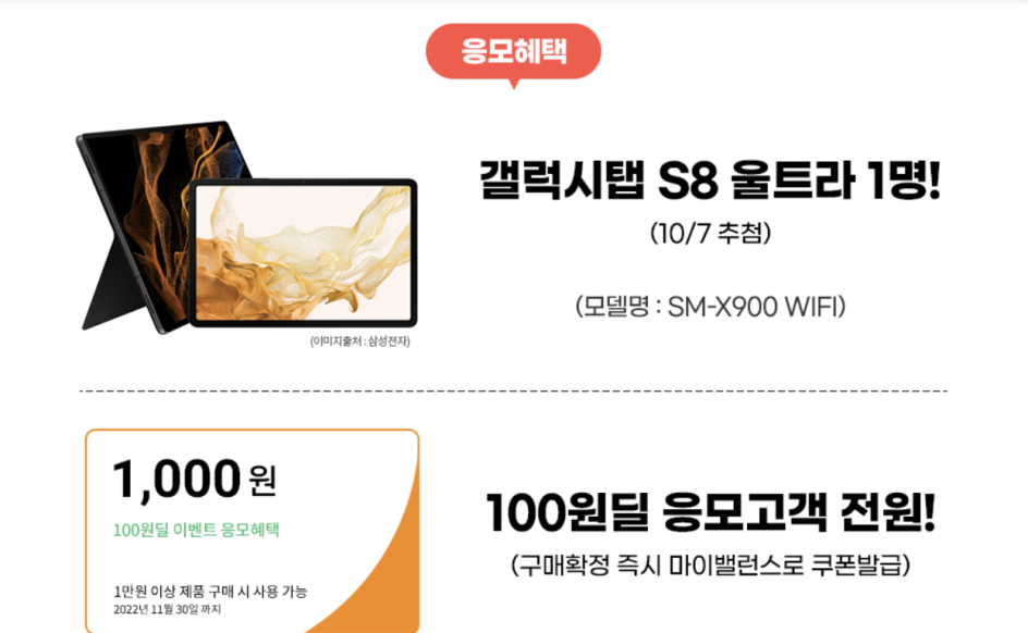 마이밸런스100 이미지