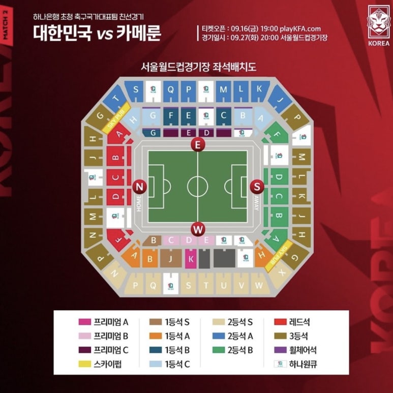 레드존 이미지