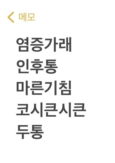패밀리공조 이미지