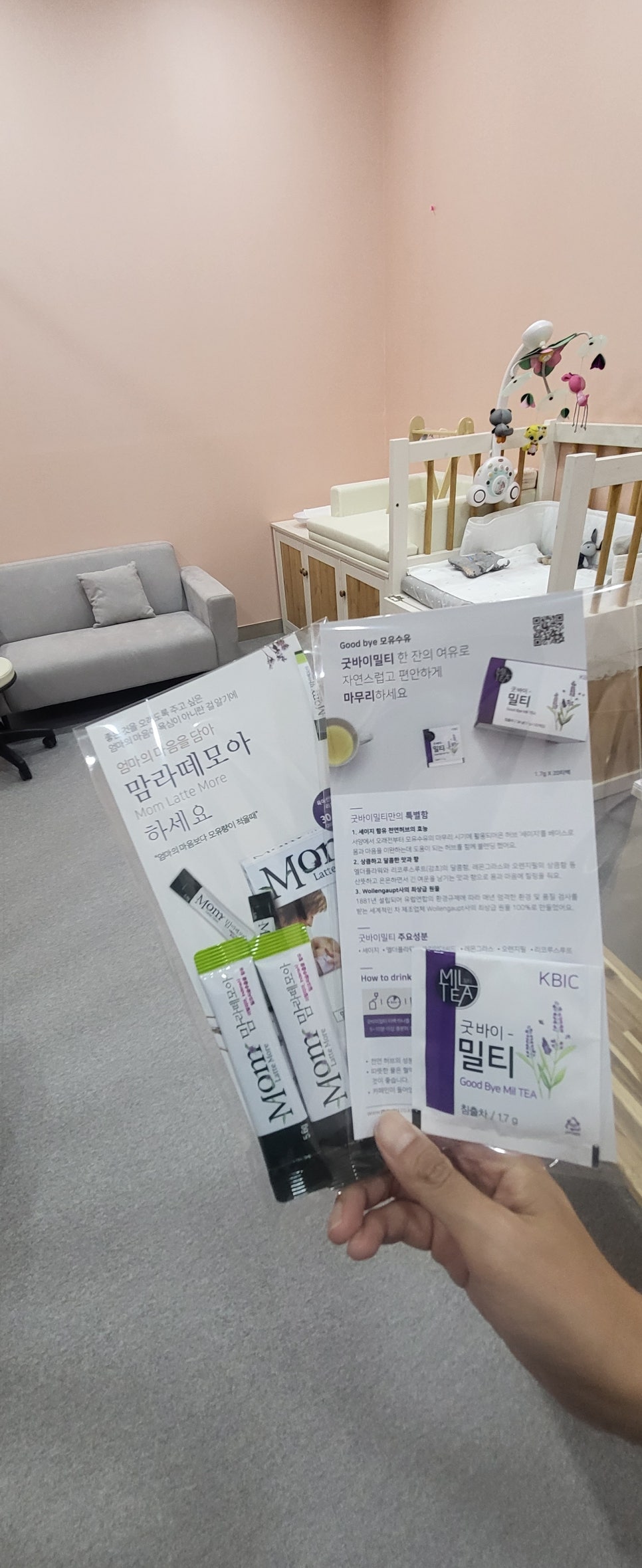 삼성플러스유모유수유클리닉 이미지