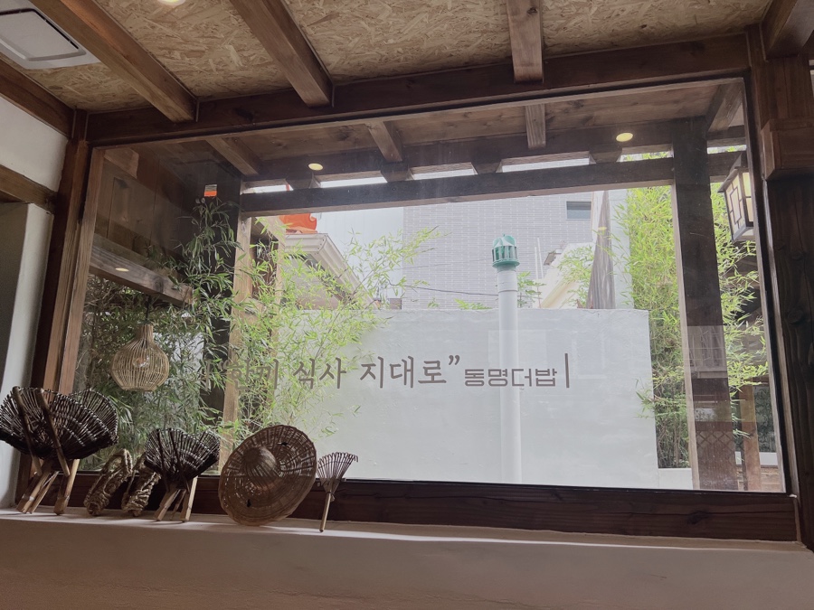 더밥 이미지