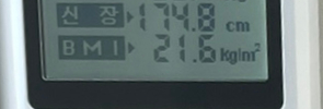스마일내과의원 이미지