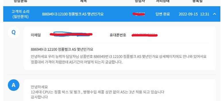 삼남주유소 이미지