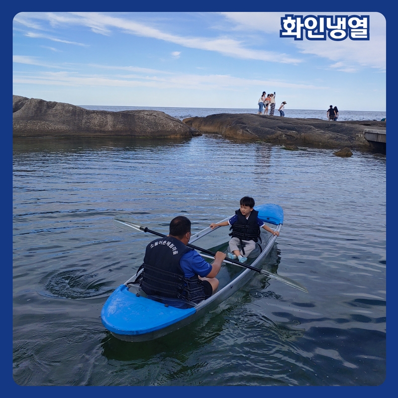 화인냉열 이미지