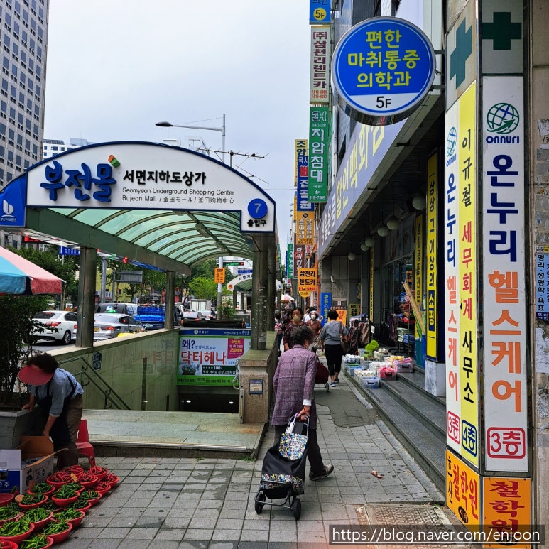곽내과 이미지