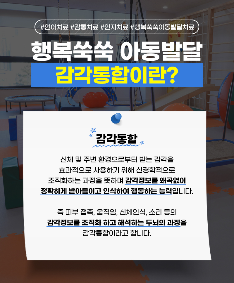 행복쑥쑥의원 이미지