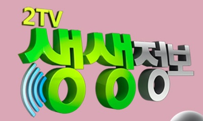 클린앤키즈유아식판세척업체 이미지