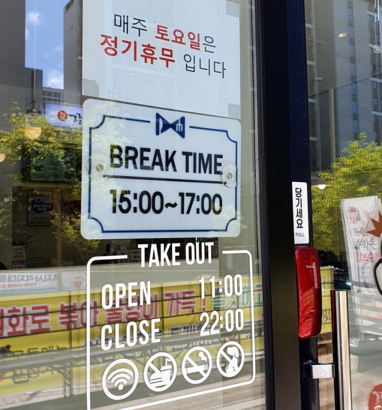 그집쭈꾸미충주점 이미지