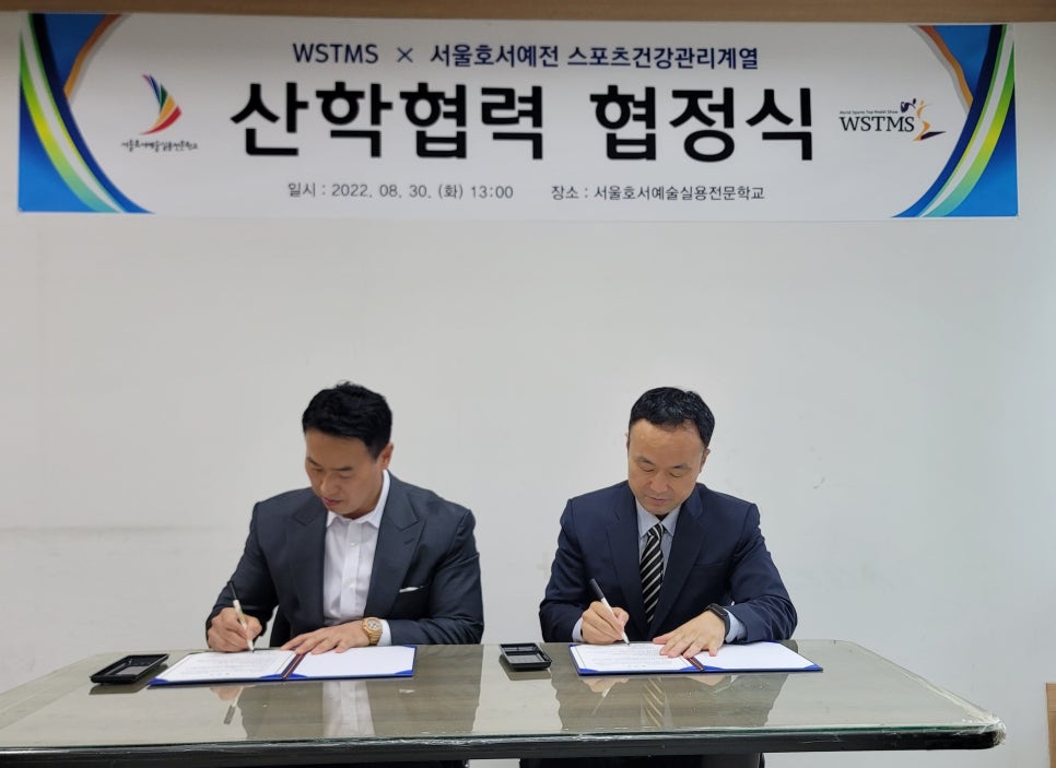 월드스포츠 이미지