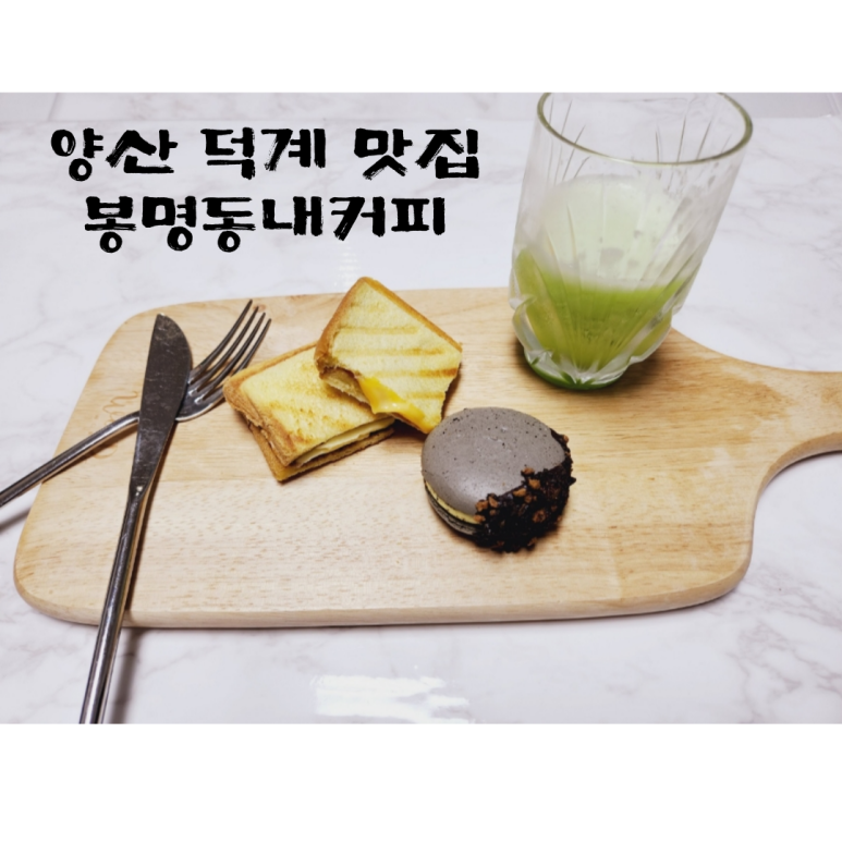봉명동내커피웅상점 이미지