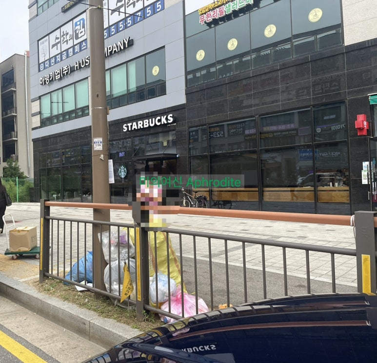 스타벅스 다산지금점 이미지