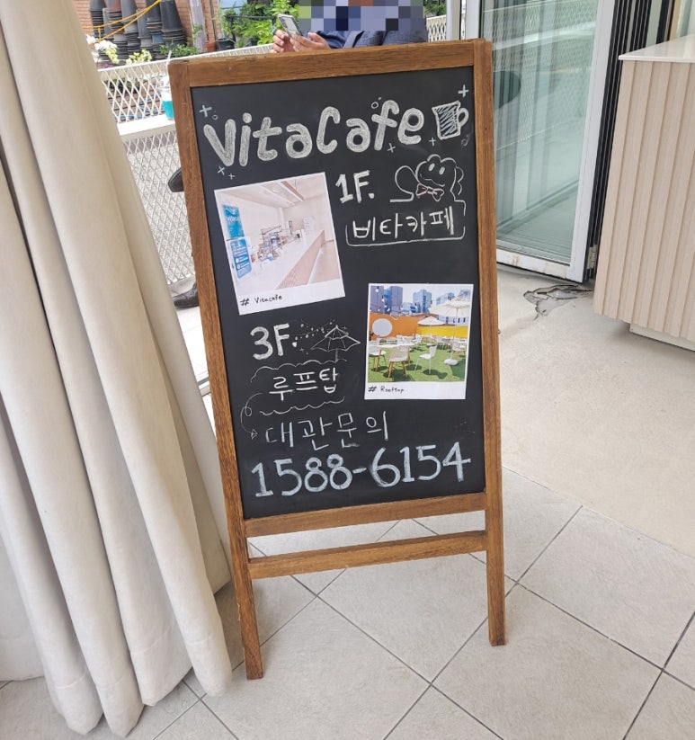 VITACAFE(비타카페) 이미지