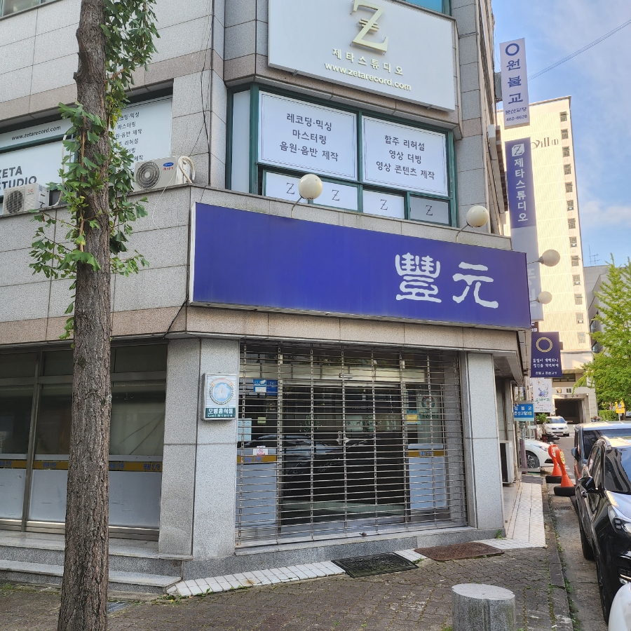 원조풍원안창 이미지