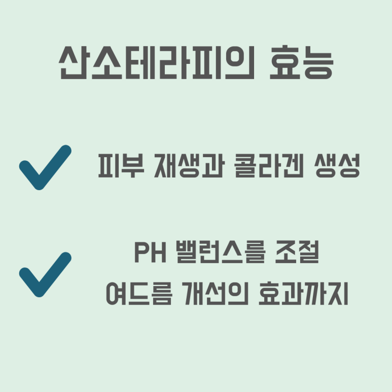 오투플렉스 이미지