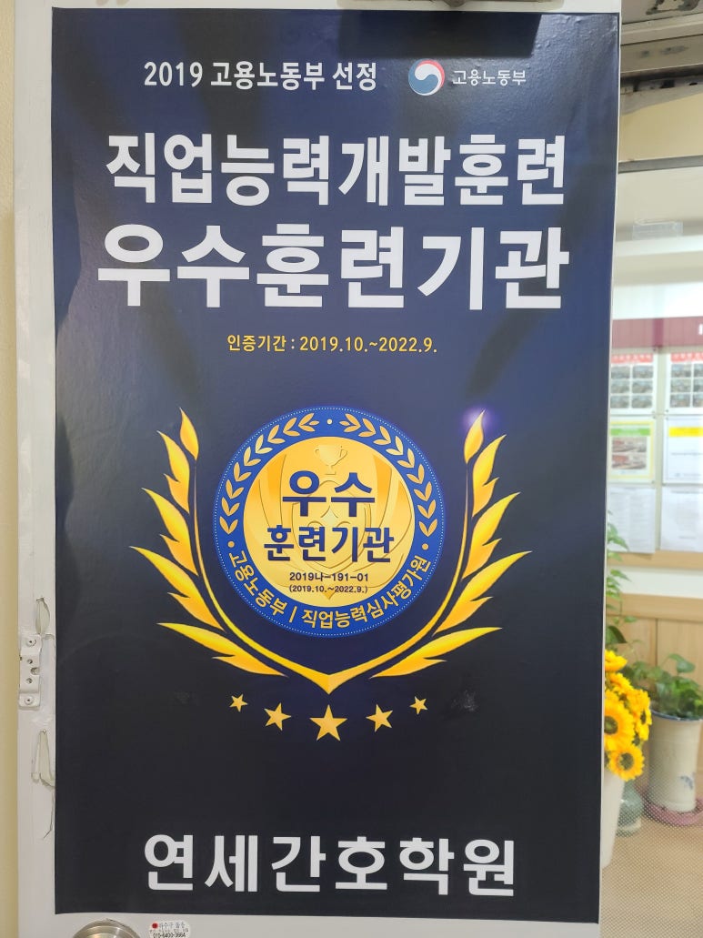 세무사이재만사무소 이미지