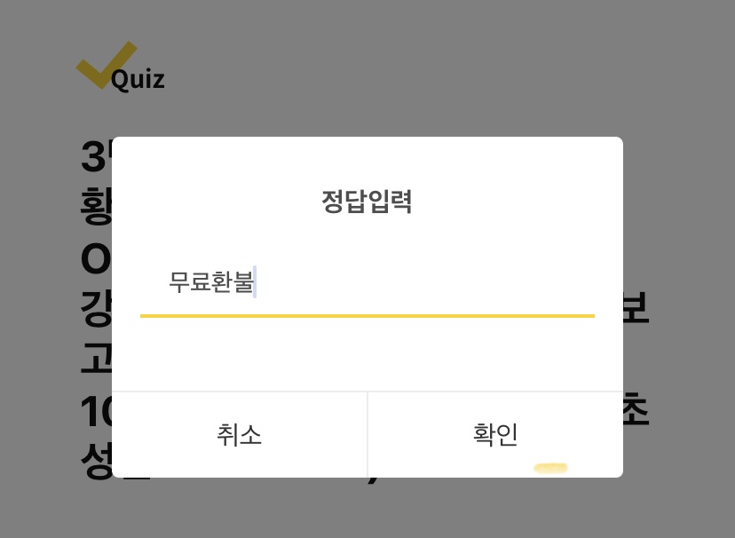 황금돈 이미지