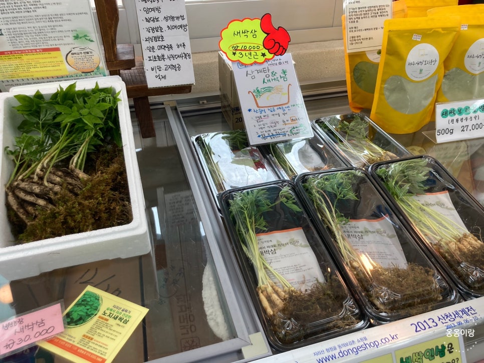 예다한방촌명가 이미지
