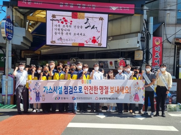 (주)경북안전 이미지